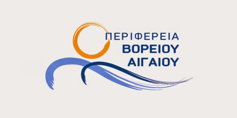 Υποβολή προτάσεων χρηματοδότησης στο Υπουργείο Πολιτισμού από την Περιφέρεια Βορείου Αιγαίου