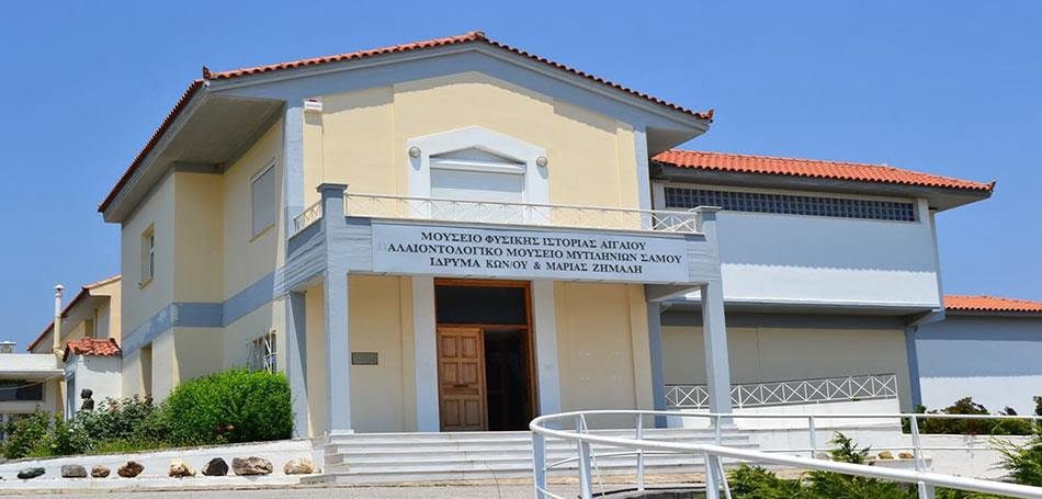 Γιώργος Στάντζος: «Οφείλουμε όλοι να βοηθήσουμε στην επαναλειτουργία του Μουσείου Φυσικής Ιστορίας Αιγαίου - Παλαιοντολογικού Μουσείου Μυτιληνιών Σάμου - Ιδρύματος Κων/νου & Μαρίας Ζημάλη»