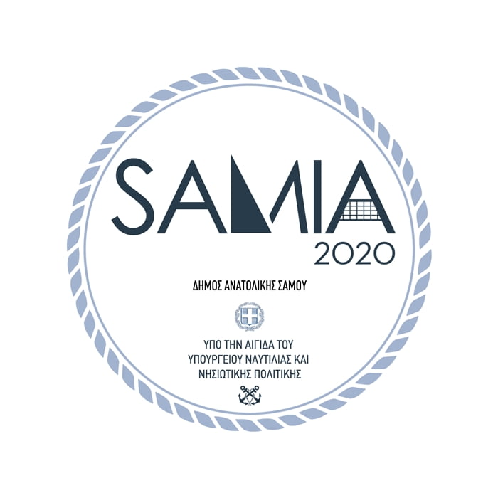SAMIA 2020 στην πόλη της Σάμου. Συμμετοχές μέχρι 10 Αυγούστου 2020