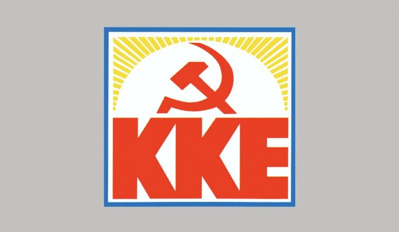 KKE: Ερώτηση στη Βουλή για την κατάσταση στα Στρατόπεδα της Σάμου