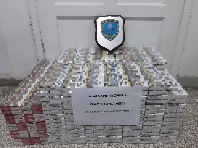 Σύλληψη δύο (2) αλλοδαπών για λαθραία καπνικά προϊόντα στη Σάμο. Κατείχαν 1.170 πακέτα τσιγάρα