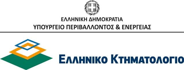Νέα αποστολή e-mails από την ΑΑΔΕ και το Ελληνικό Κτηματολόγιο προ των πυλών