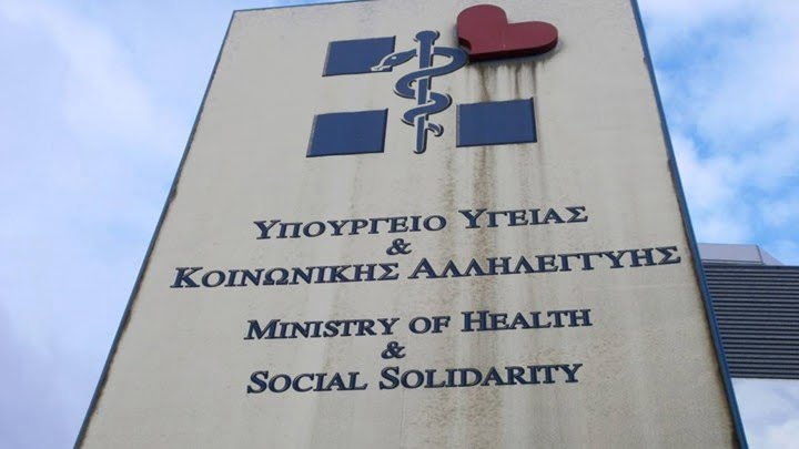 Ανακοίνωση Υπουργείου Υγείας για τις προσλήψεις σε Νοσοκομεία, Κέντρα Υγείας, ΕΚΑΒ και άλλους φορείς