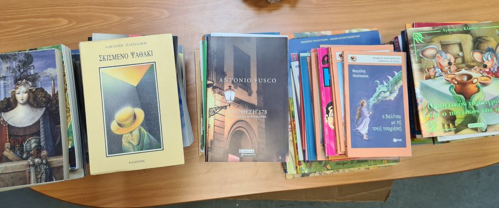 Δωρεά βιβλίων στο Γ.Ν Σάμου από το προσωπικό του ΕΣΥΔ (Εθνικό Σύστημα Διαπίστευσης)