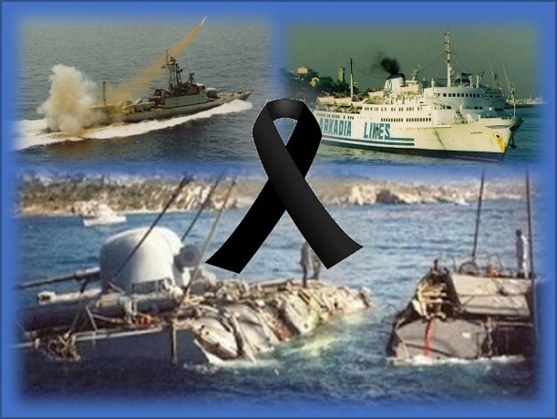 4 Νοεμβρίου 1996: To πλοίο «Σάμαινα» βυθίζει την πυραυλάκατο ΤΠΚ «ΑΝΘΥΠΟΠΛΟΙΑΡΧΟΣ ΚΩΣΤΑΚΟΣ»