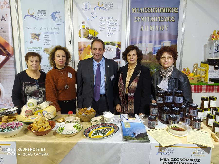Πέντε βραβεία σε επιχειρήσεις μελιού του Βορείου Αιγαίου. Το μήνυμα του Περιφερειάρχη Κωνσταντίνου Μουτζούρη