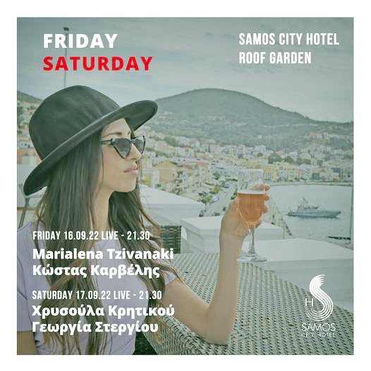 Samos City Hotel - Πρόγραμμα Σαββατοκύριακου