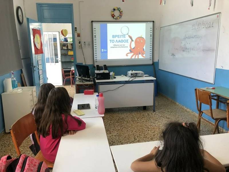 Ουρανία Κάππου: H ξεχωριστή δασκάλα της Θύμαινας στην άκρη του Αιγαίου