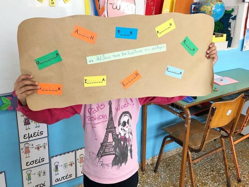 Ουρανία Κάππου: H ξεχωριστή δασκάλα της Θύμαινας στην άκρη του Αιγαίου