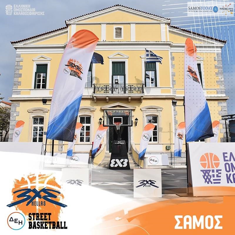 Οι παρέες έγιναν ομάδες στο 3x3 ΔΕΗ Street Basketball στη Σάμο