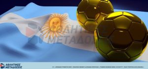 5 Κορυφαίοι Ποδοσφαιριστές της Εθνικής Αργεντινής