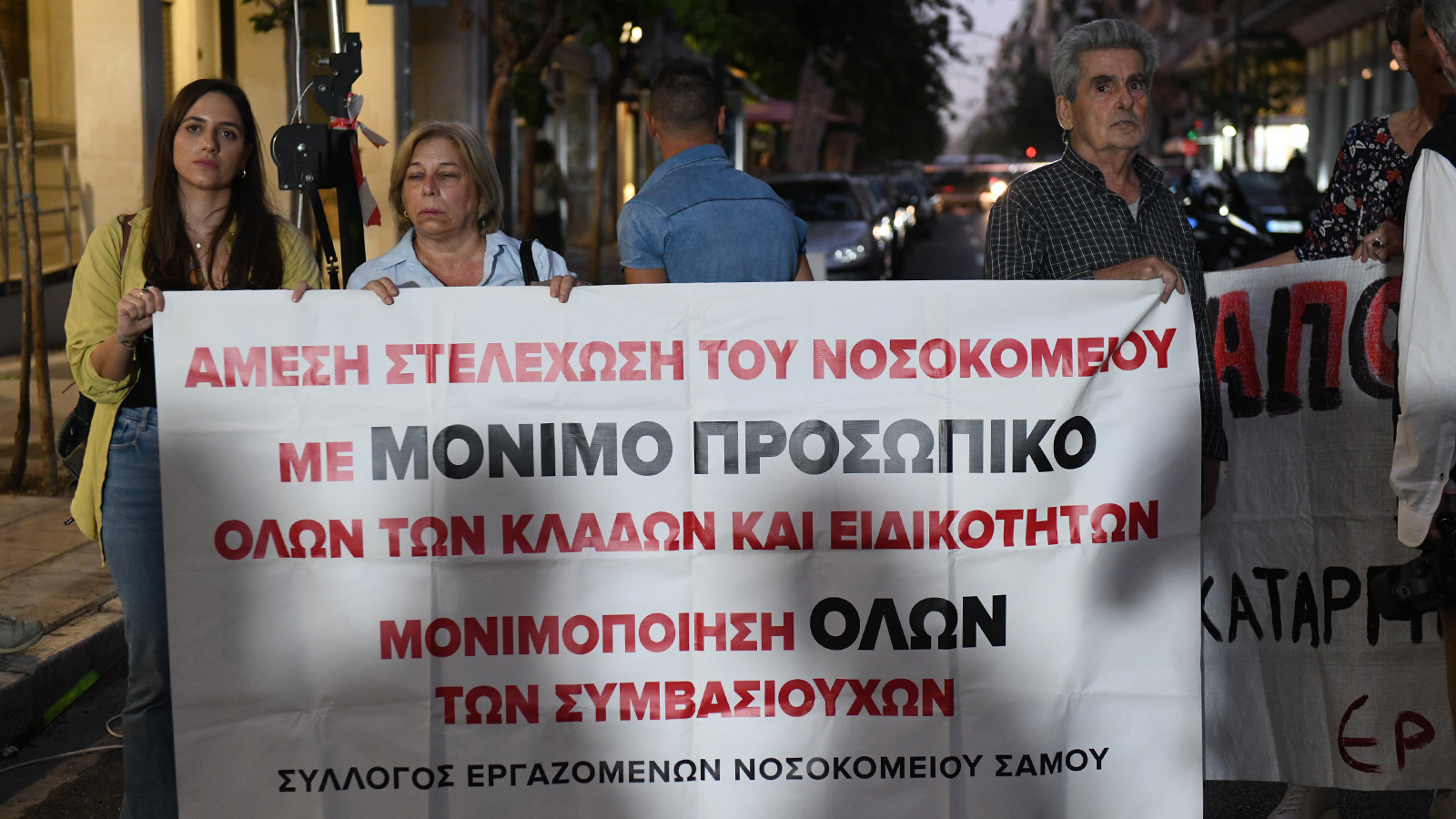 Η συγκέντρωση 178 σωματείων και φορέων του Αιγαίου στο Υπουργείο Υγείας στην Αθήνα