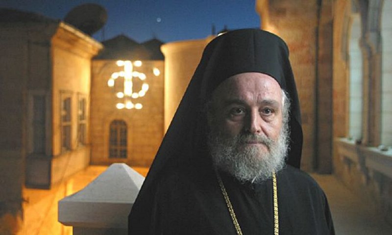 Ετήσιο μνημόσυνο Μακαριστού Πατριάρχη Ιεροσολύμων Ειρηναίου